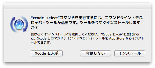 xcode-select_--install.png Xcode select install