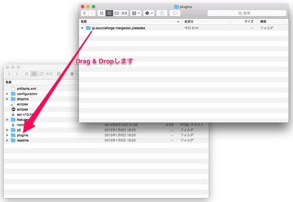 plugins_と_eclipse_と_Pleiades_-_Eclipse_プラグイン日本語化プラグイン___MergeDoc_Project.png Plugins と eclipse と Pleiades Eclipse プラグイン日本語化プラグイン MergeDoc Project