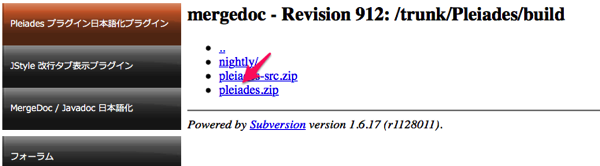 Pleiades_-_Eclipse_プラグイン日本語化プラグイン___MergeDoc_Project.png Pleiades Eclipse プラグイン日本語化プラグイン MergeDoc Project